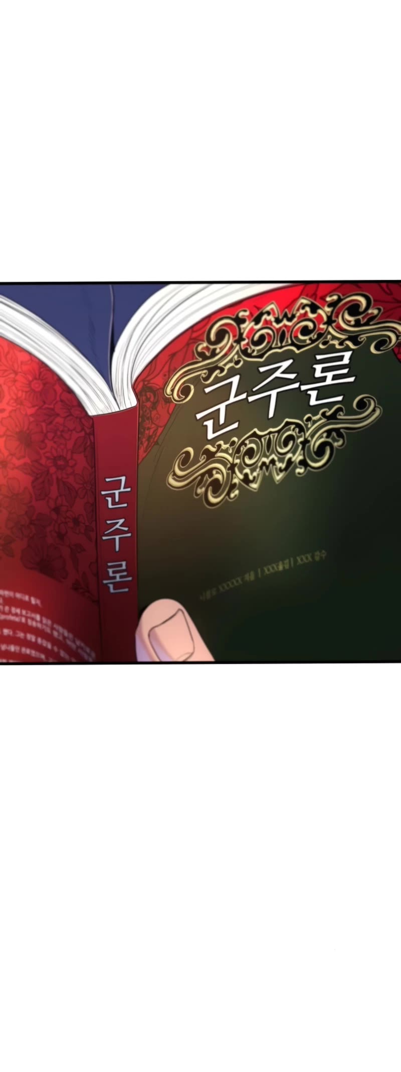Manager Kim chapter 164 page 104