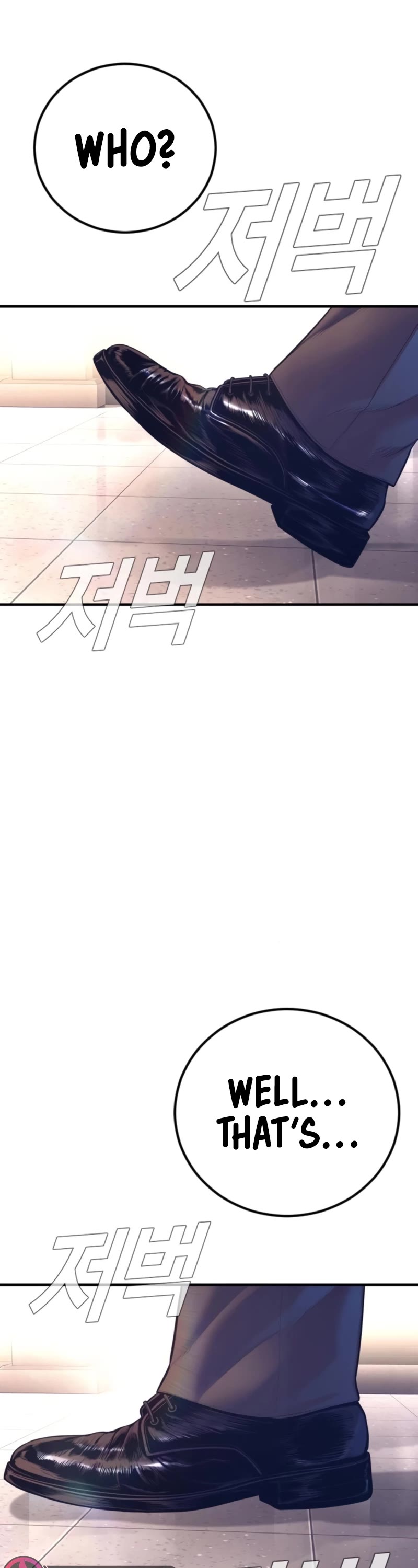 Manager Kim chapter 164 page 107