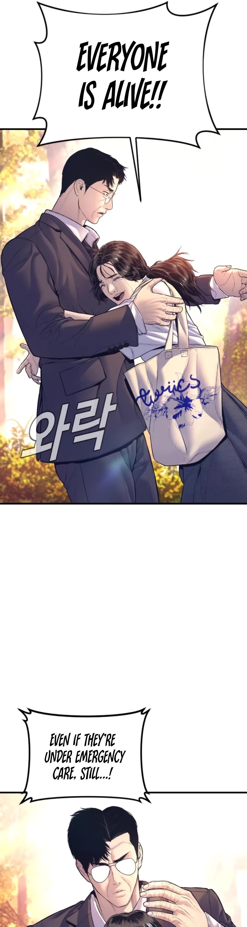 Manager Kim chapter 164 page 70