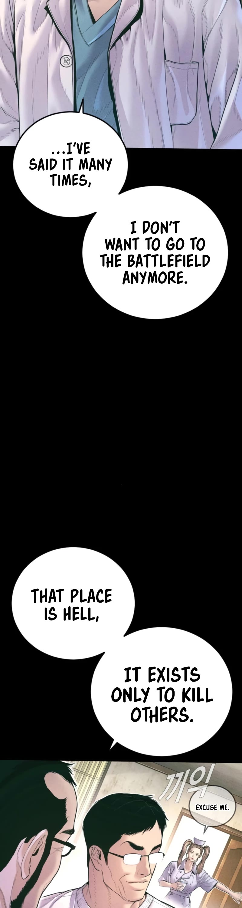 Manager Kim chapter 164 page 8