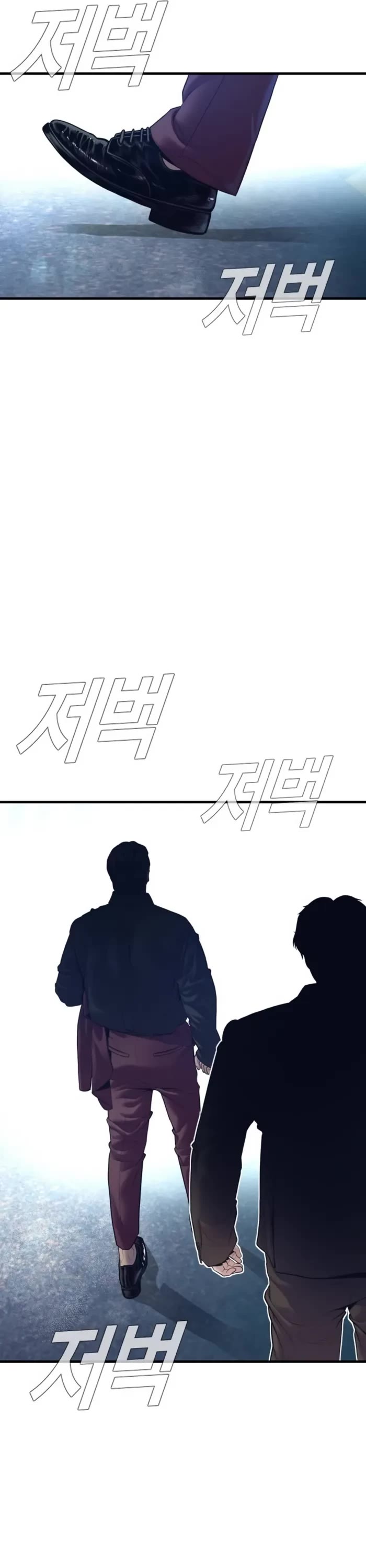 Manager Kim chapter 165 page 39