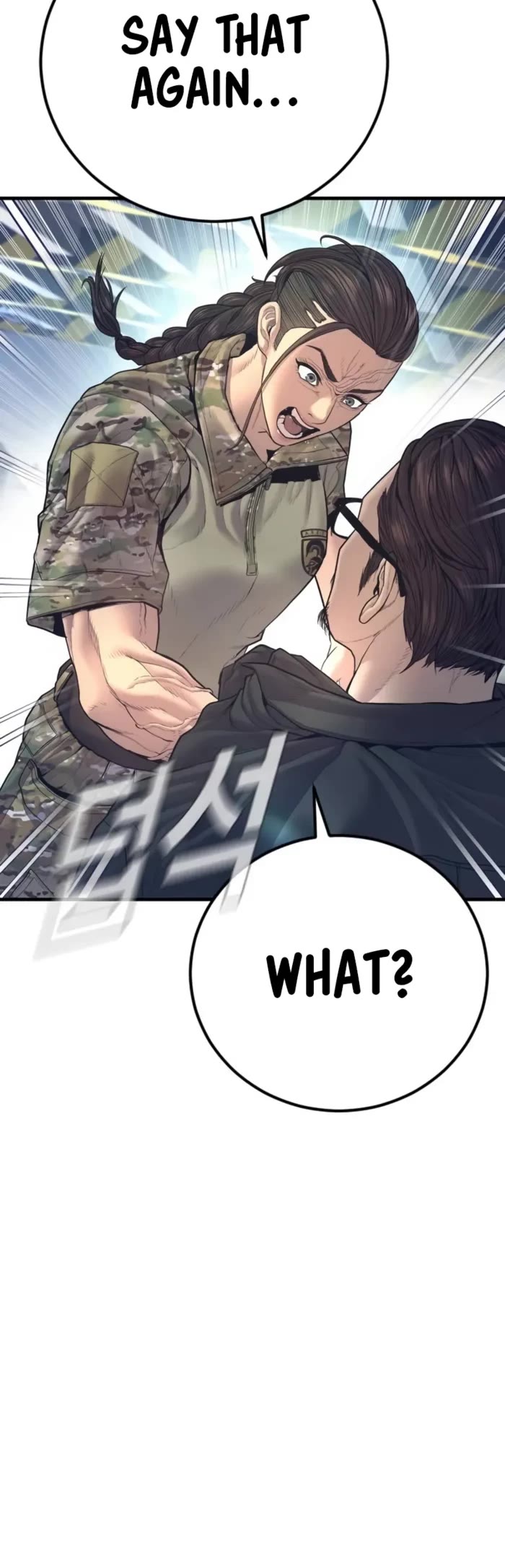 Manager Kim chapter 165 page 63