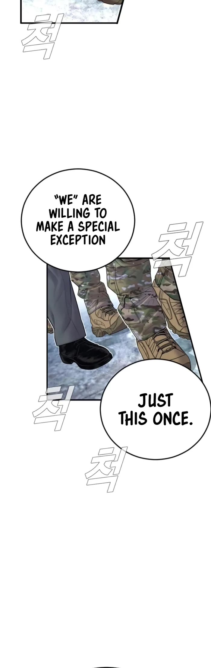Manager Kim chapter 166 page 13
