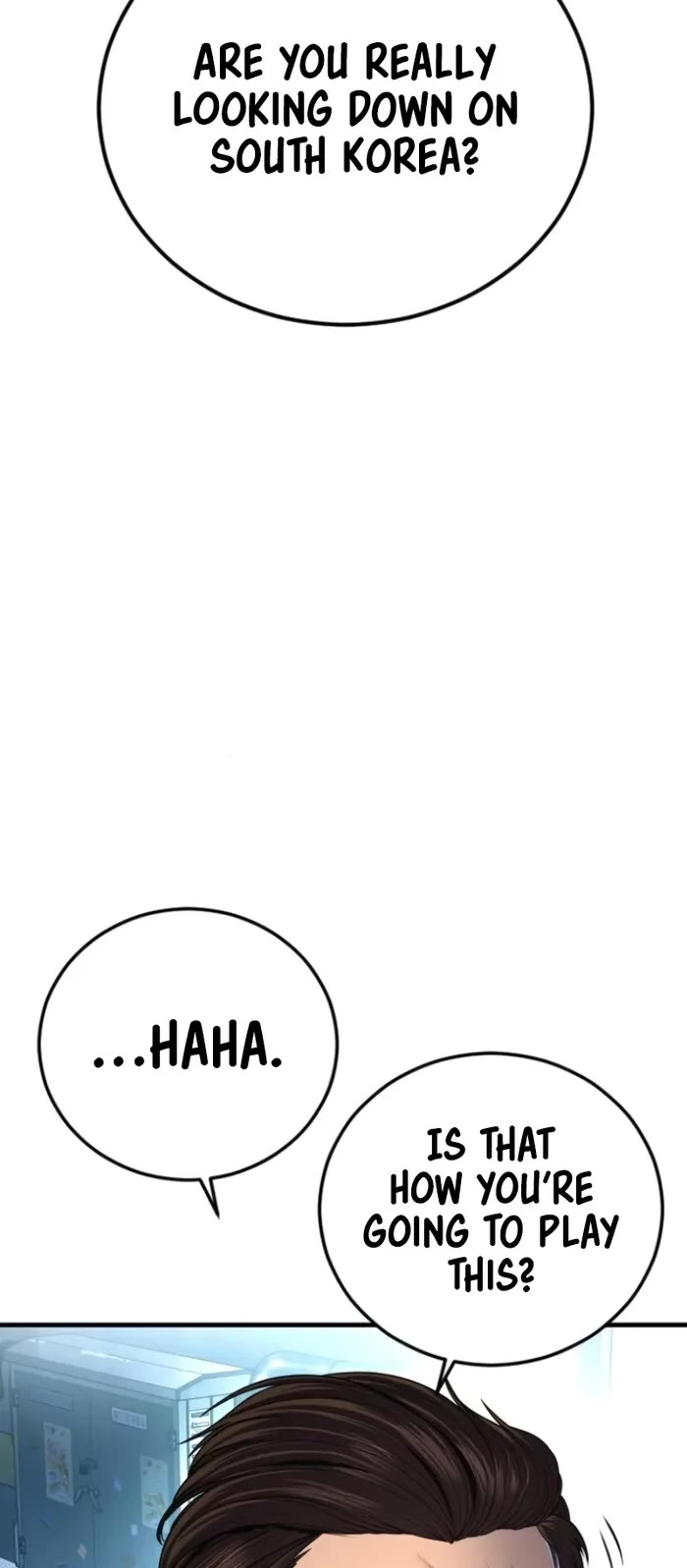 Manager Kim chapter 166 page 17