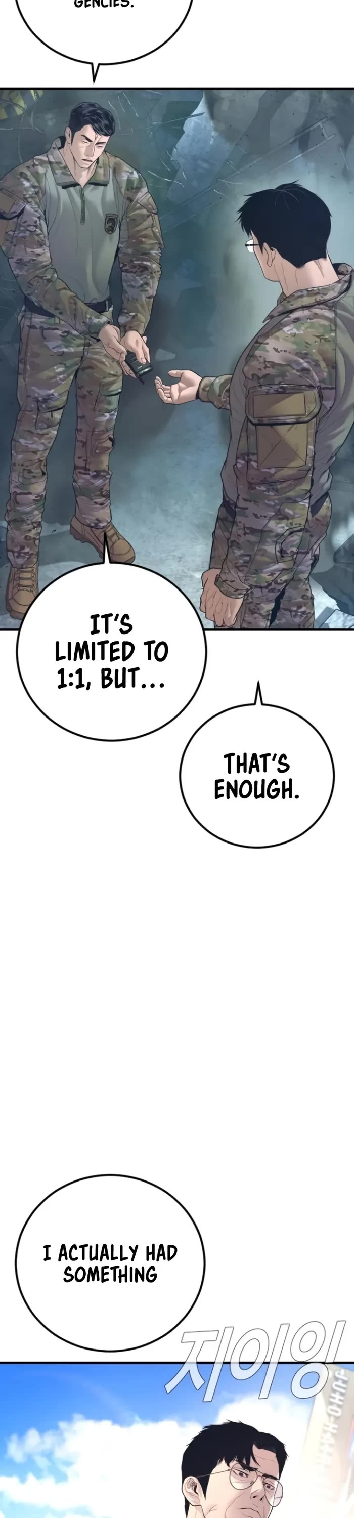 Manager Kim chapter 166 page 71