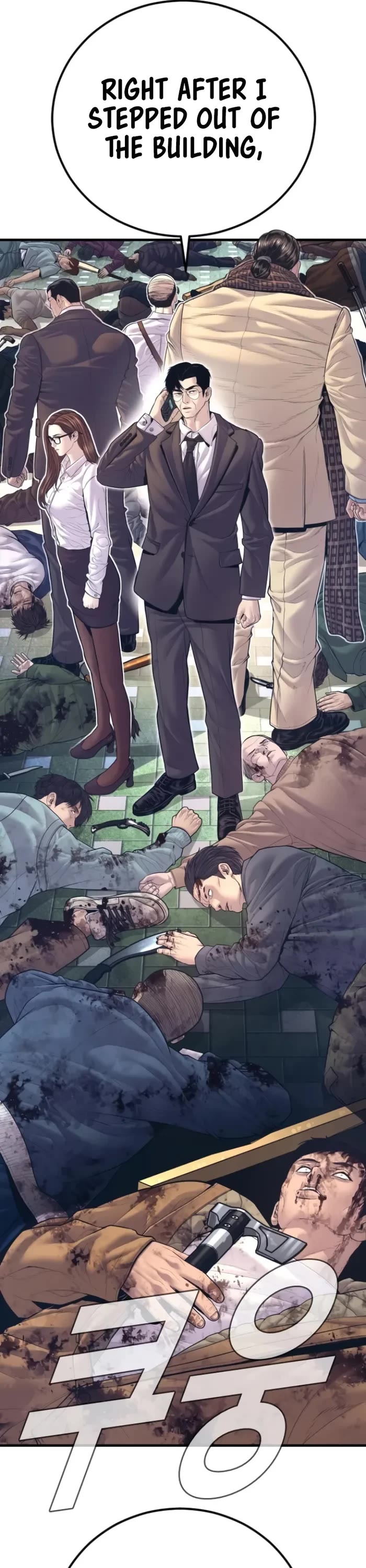 Manager Kim chapter 166 page 74