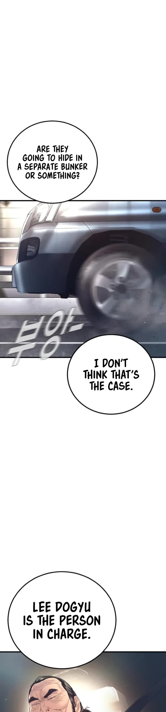 Manager Kim chapter 167 page 11