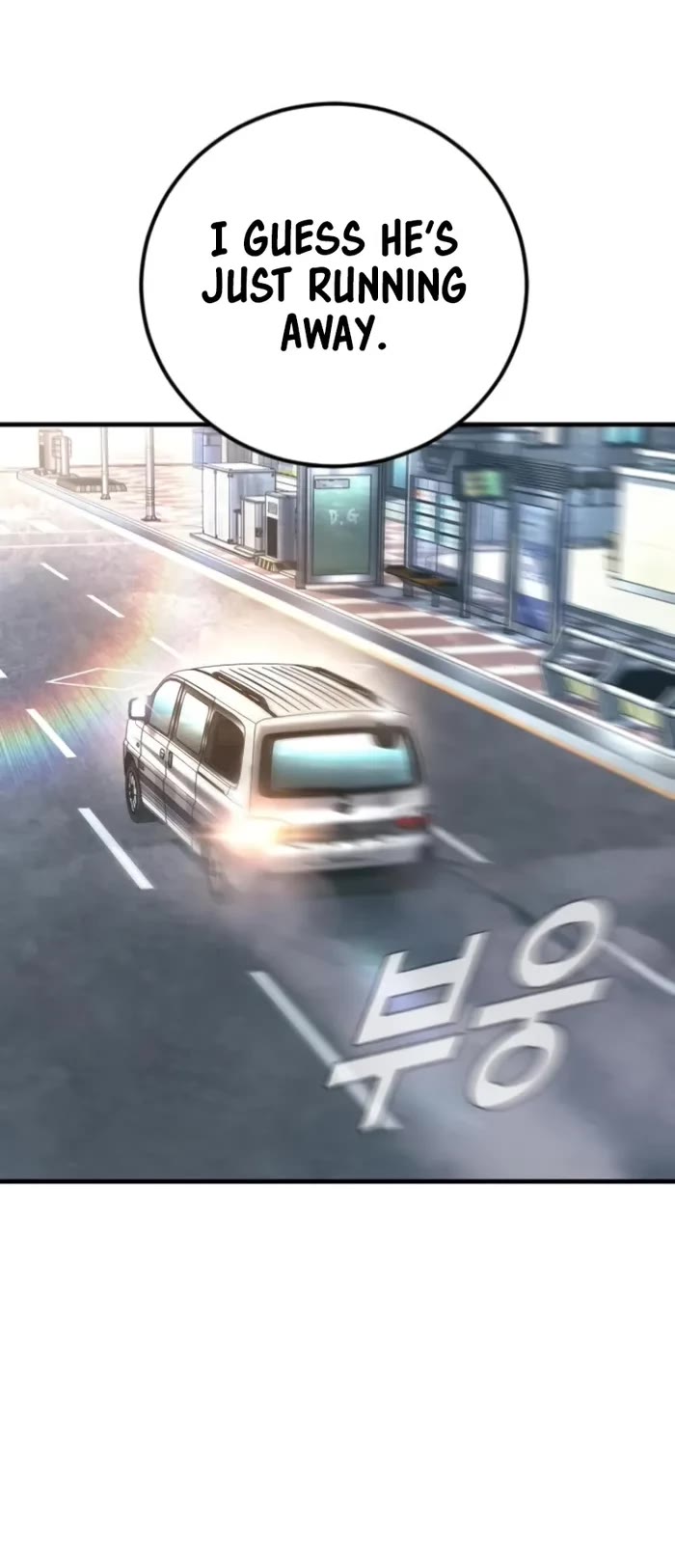 Manager Kim chapter 167 page 13