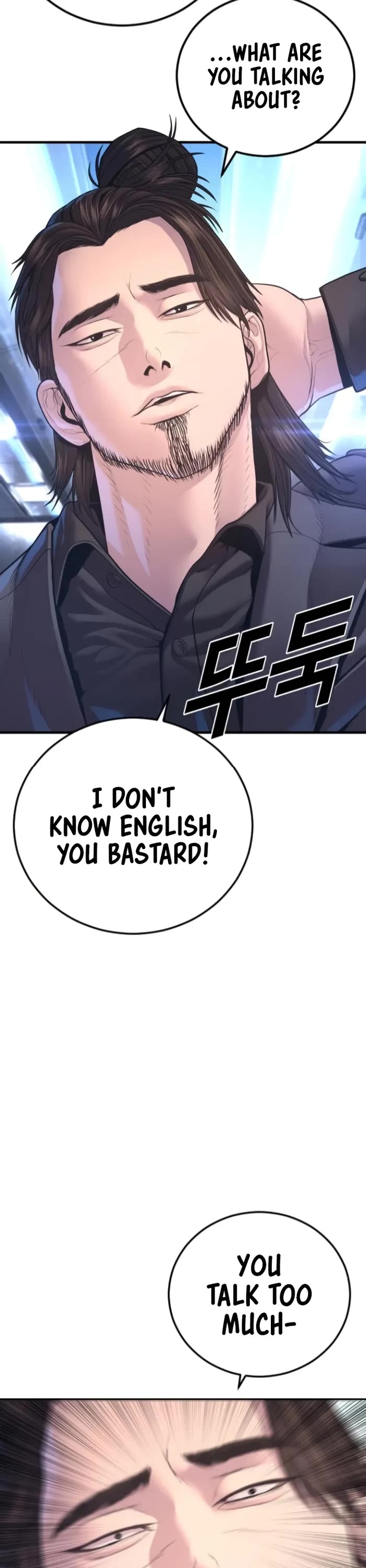 Manager Kim chapter 167 page 40