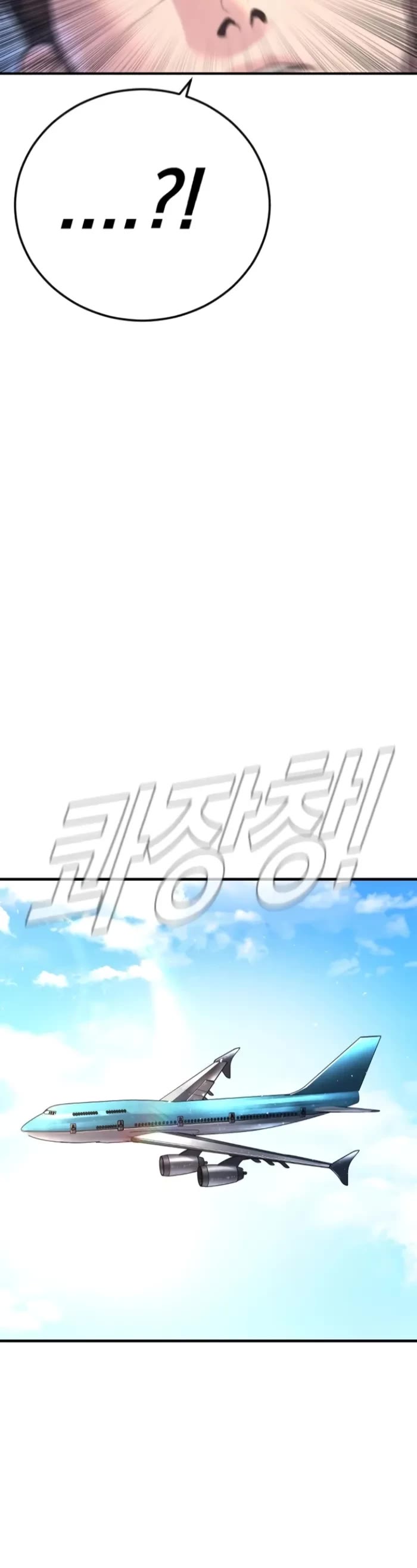 Manager Kim chapter 167 page 41