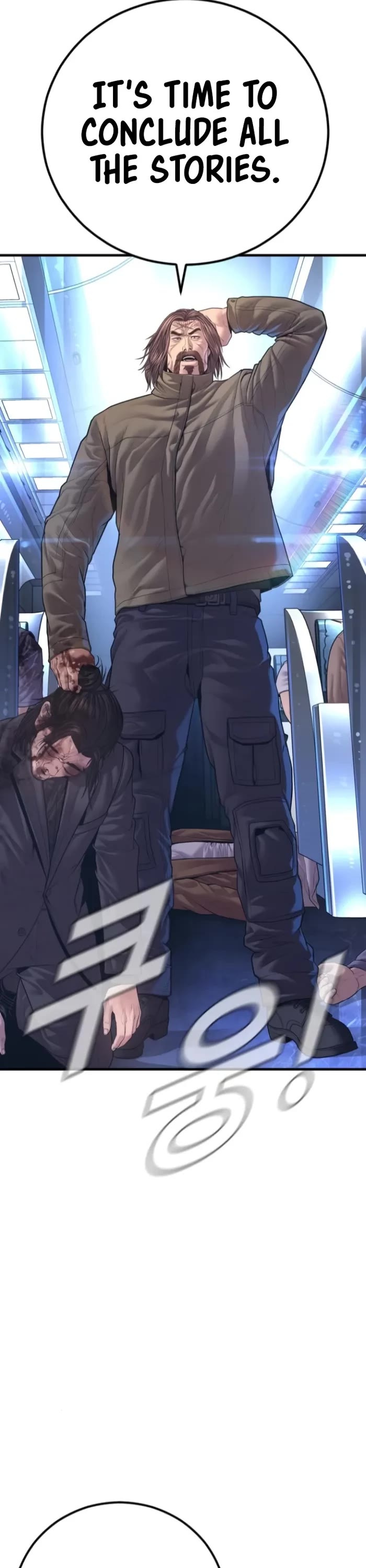 Manager Kim chapter 167 page 43