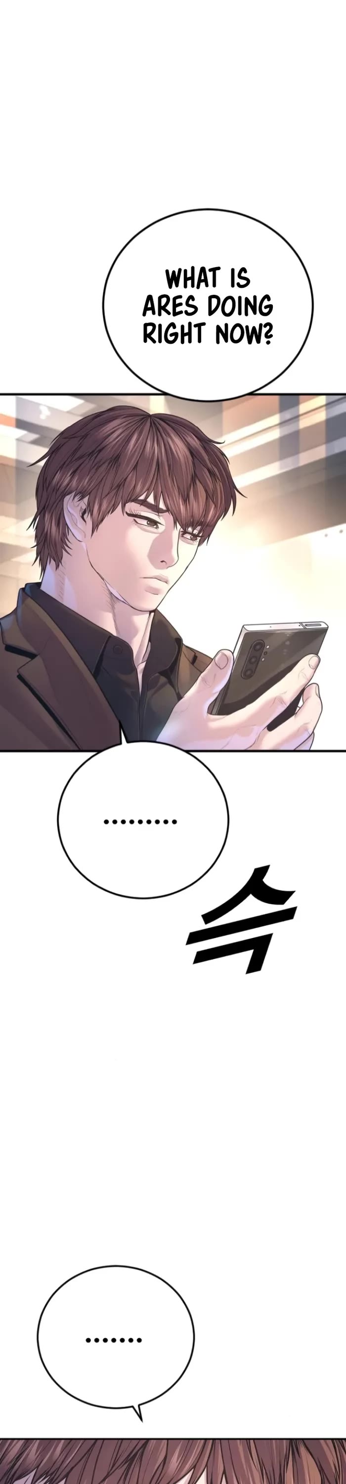 Manager Kim chapter 167 page 48