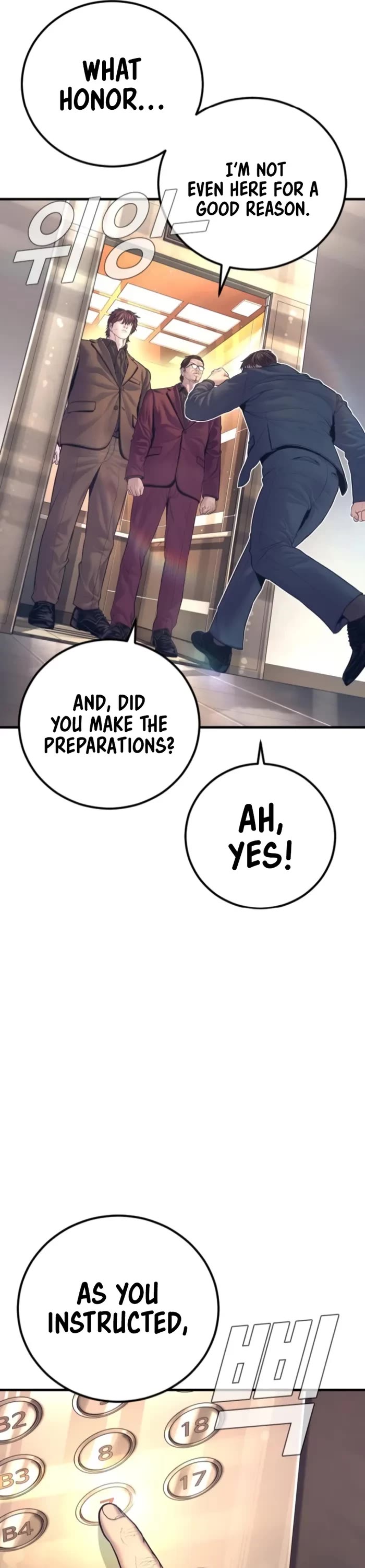 Manager Kim chapter 167 page 5