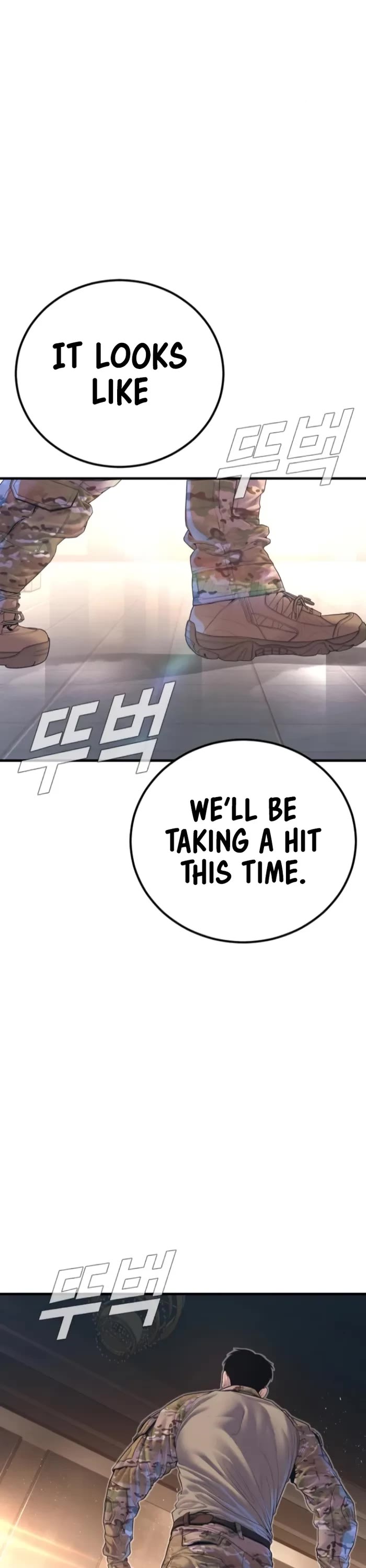 Manager Kim chapter 167 page 50