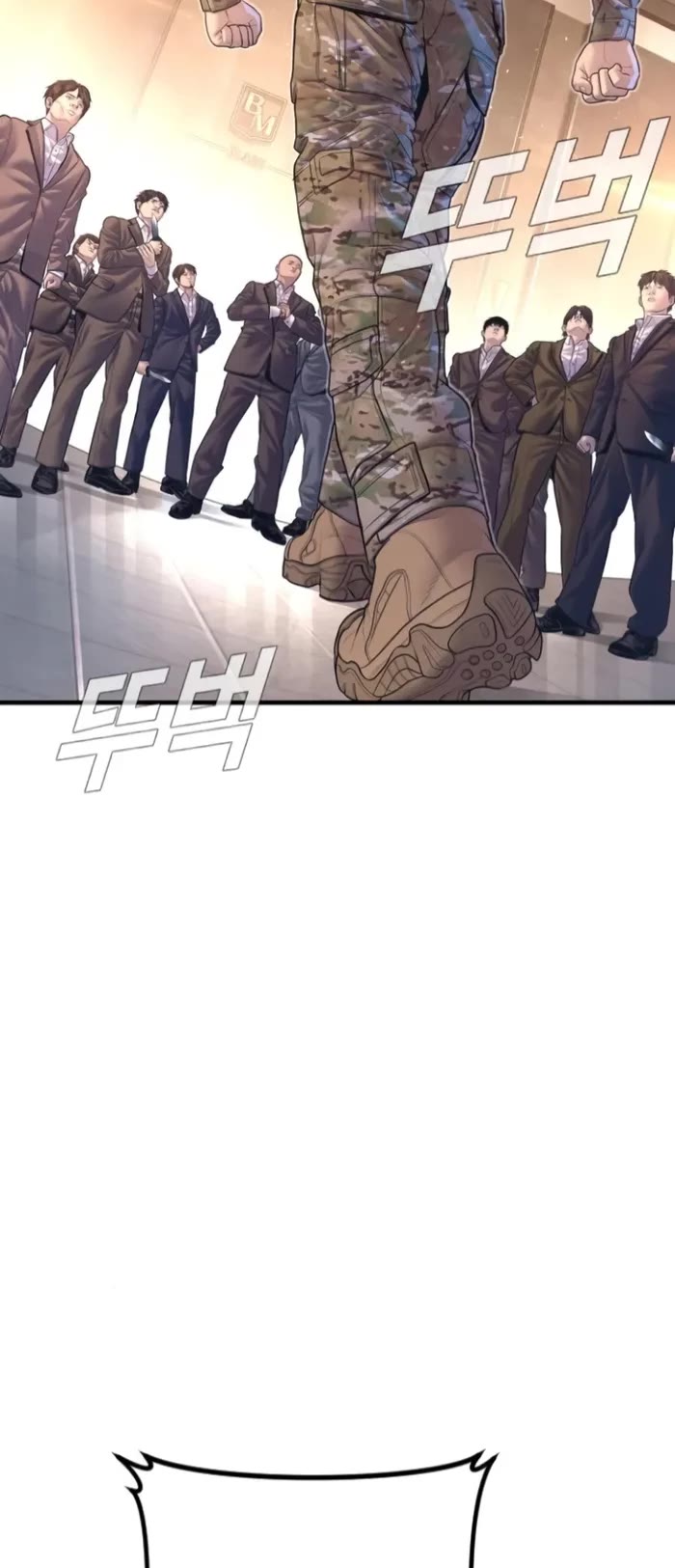 Manager Kim chapter 167 page 51