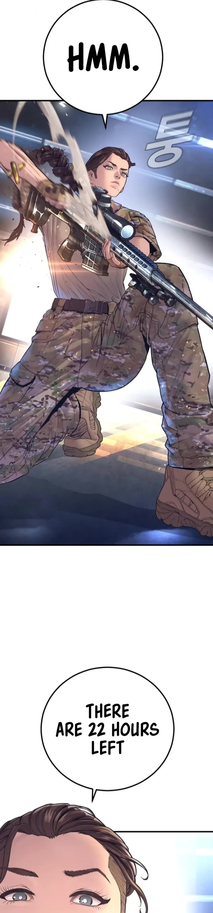 Manager Kim chapter 167 page 61