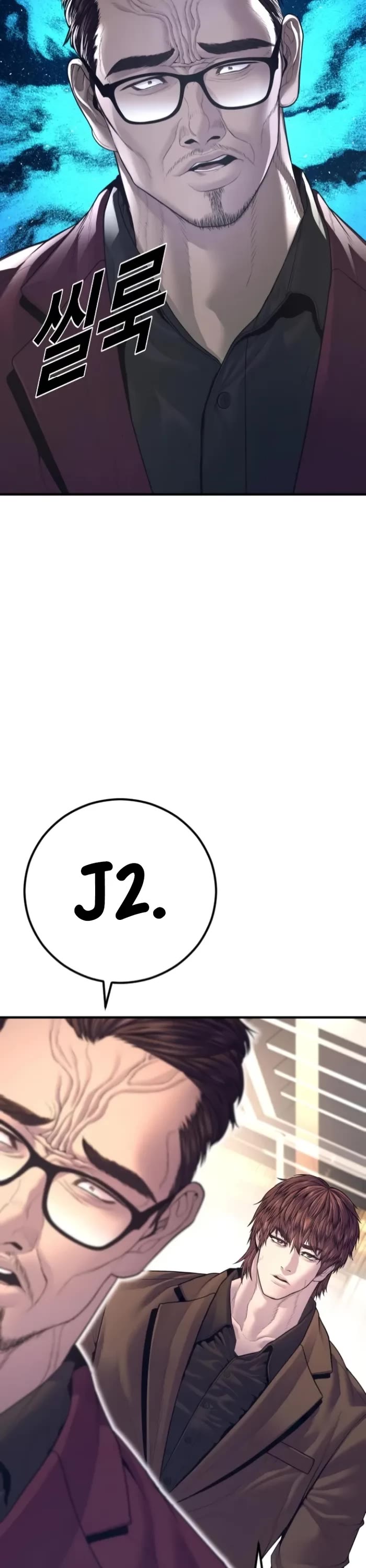 Manager Kim chapter 167 page 66