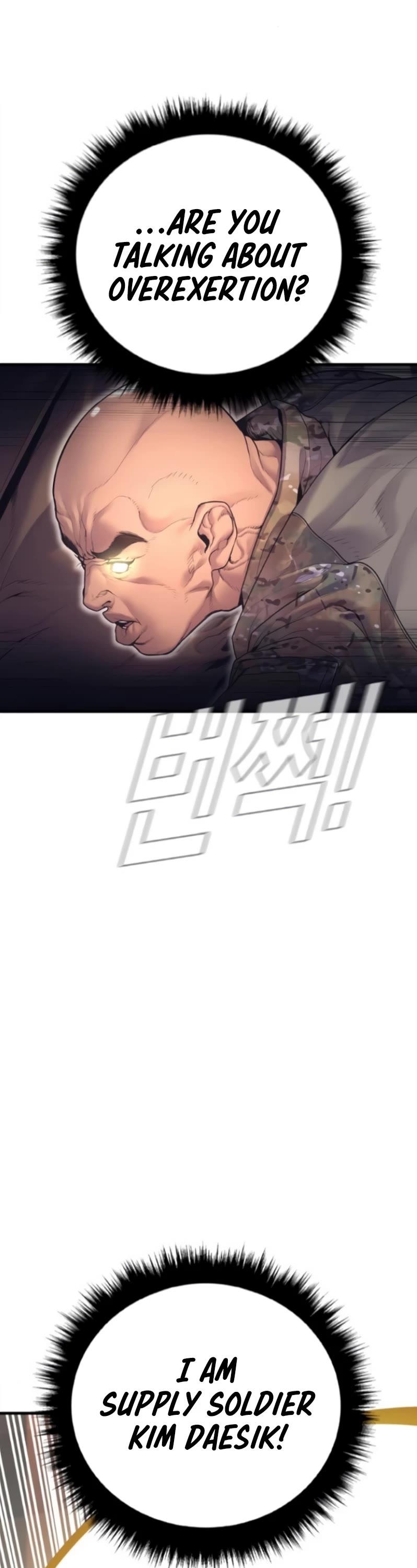 Manager Kim chapter 168 page 12