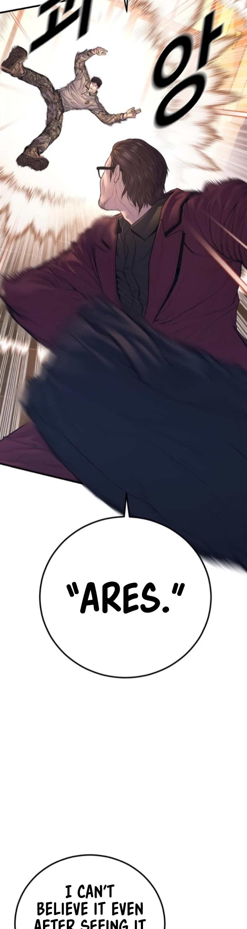 Manager Kim chapter 168 page 22