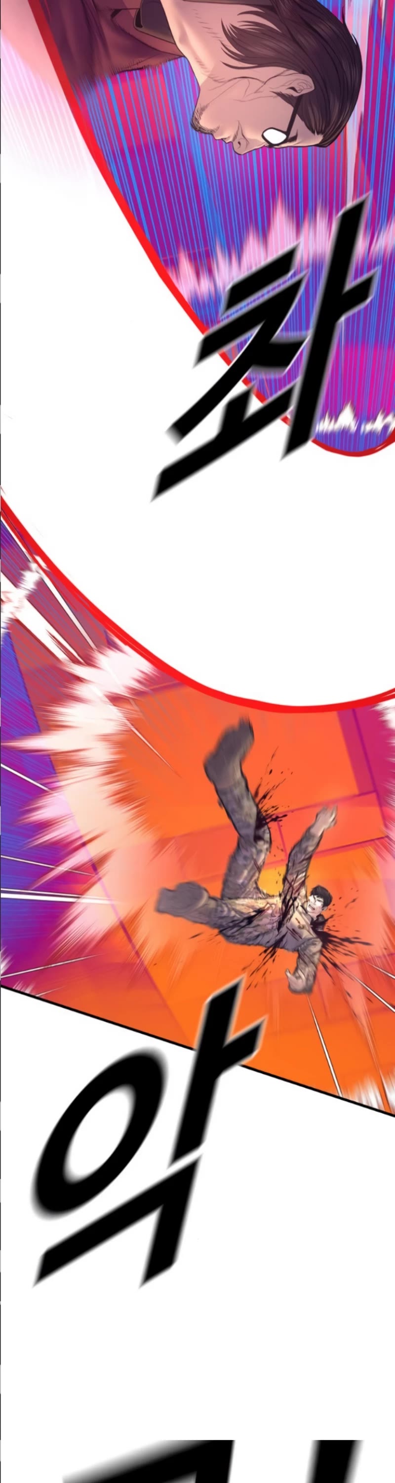 Manager Kim chapter 168 page 43