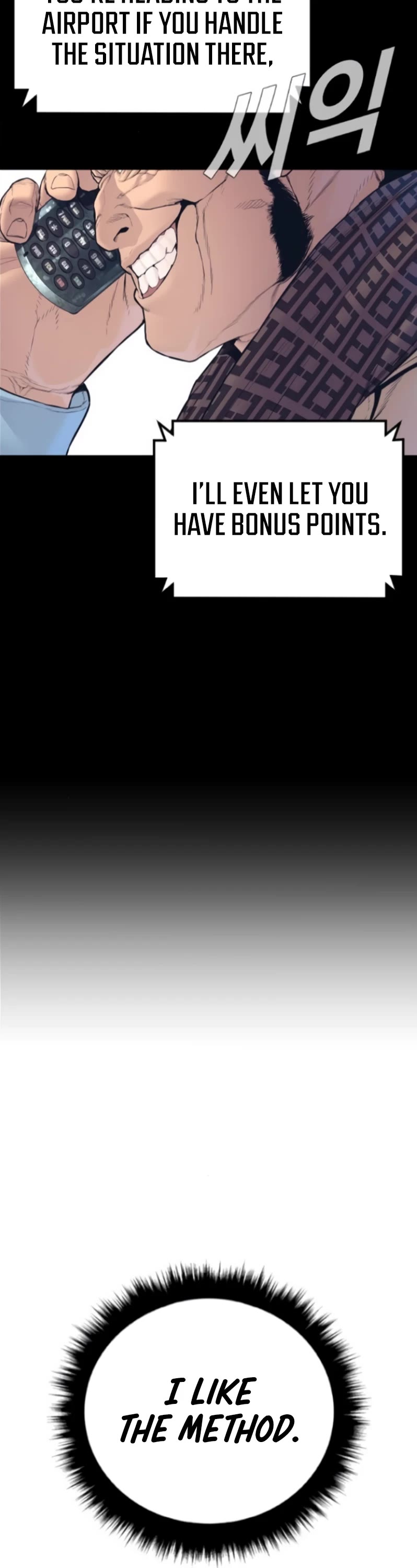 Manager Kim chapter 168 page 87