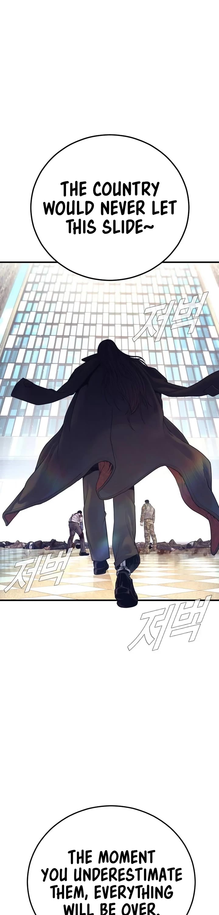 Manager Kim chapter 171 page 22