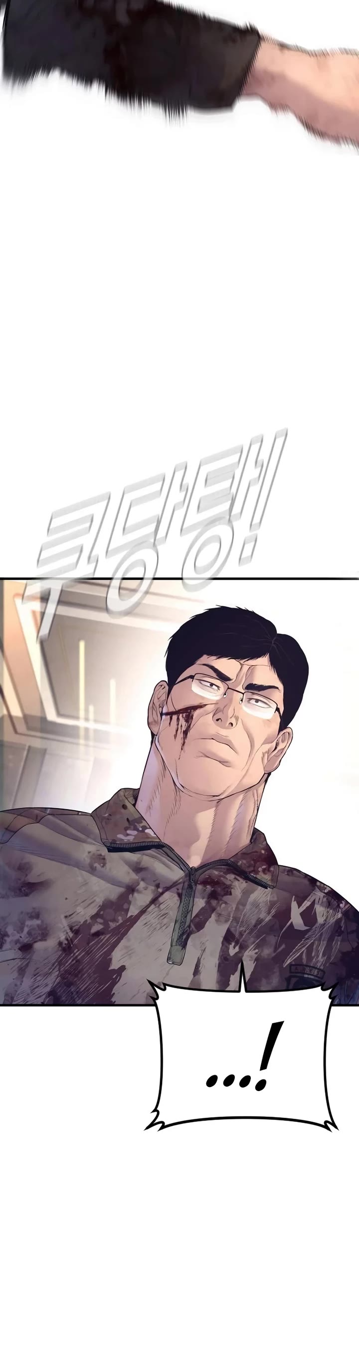 Manager Kim chapter 171 page 40