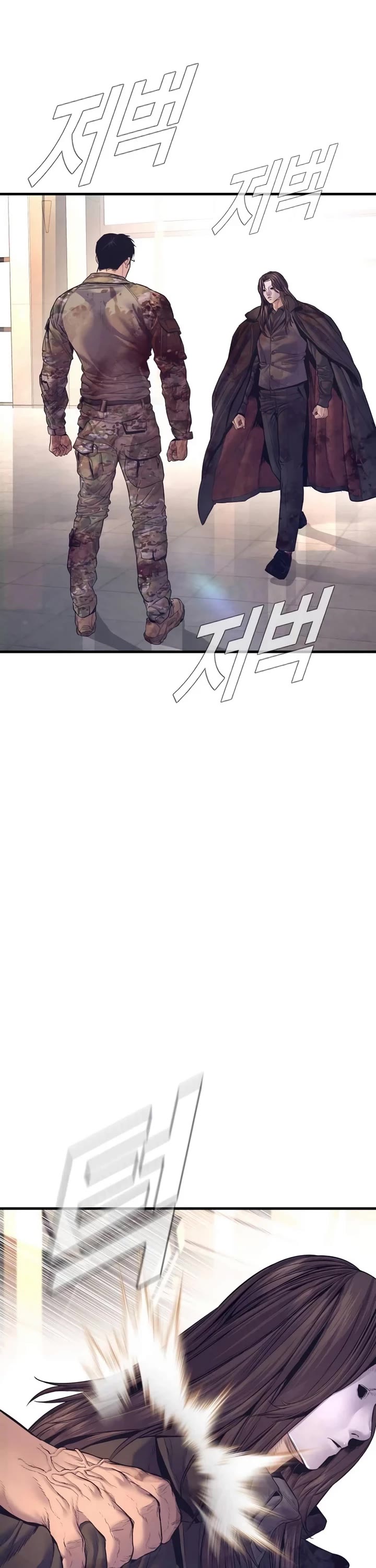 Manager Kim chapter 171 page 41