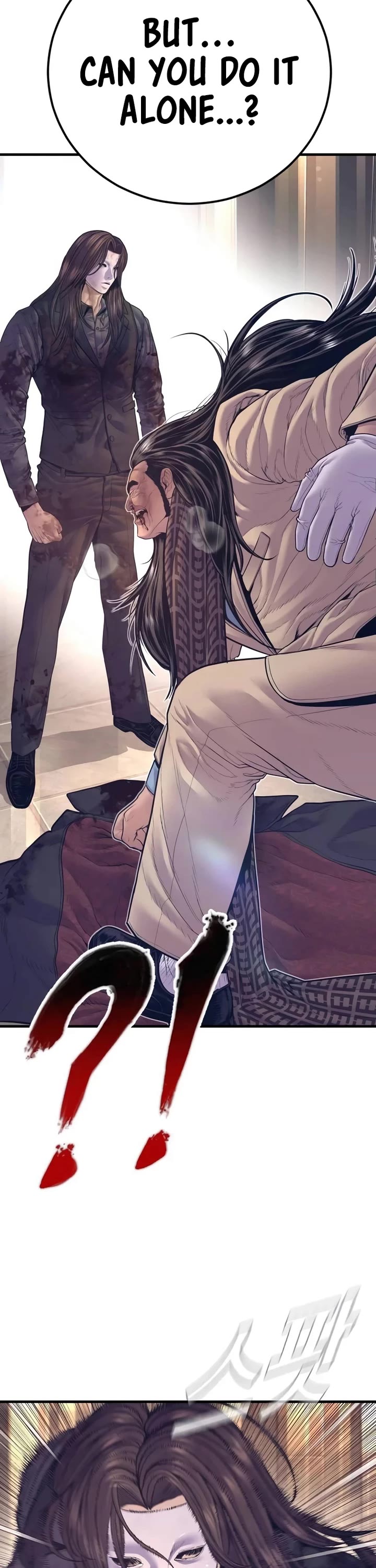 Manager Kim chapter 171 page 48