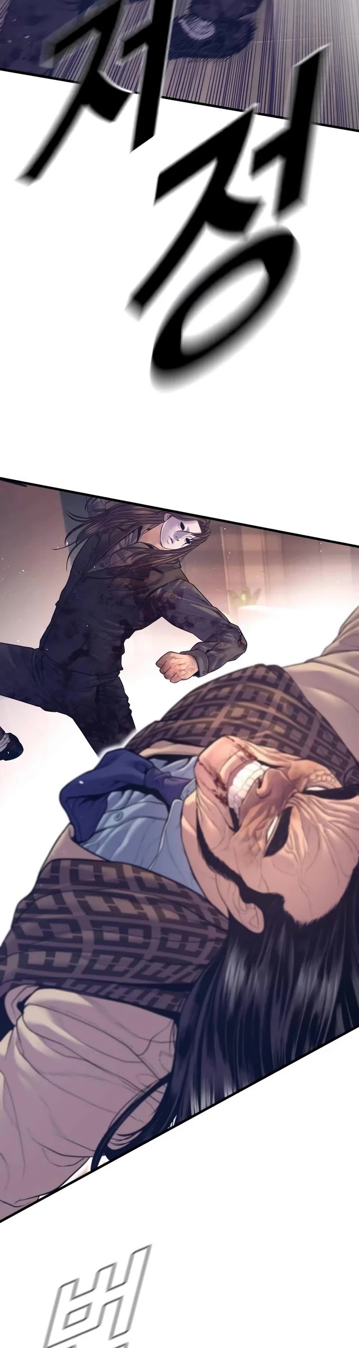 Manager Kim chapter 171 page 50