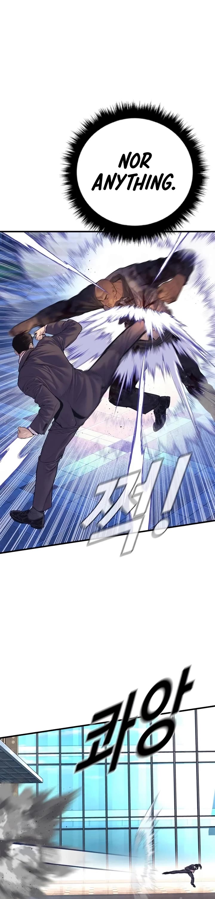 Manager Kim chapter 171 page 7