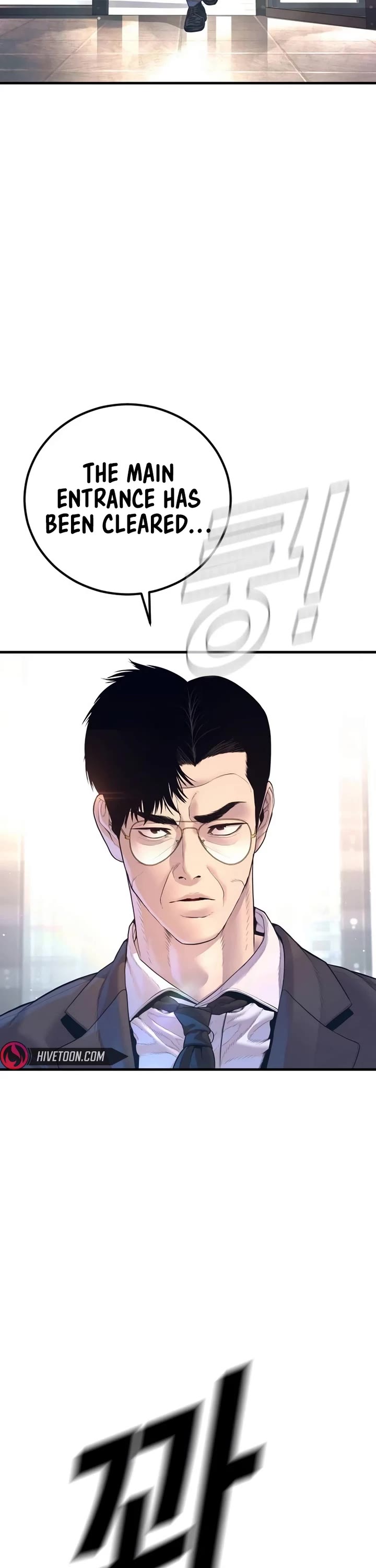 Manager Kim chapter 171 page 72