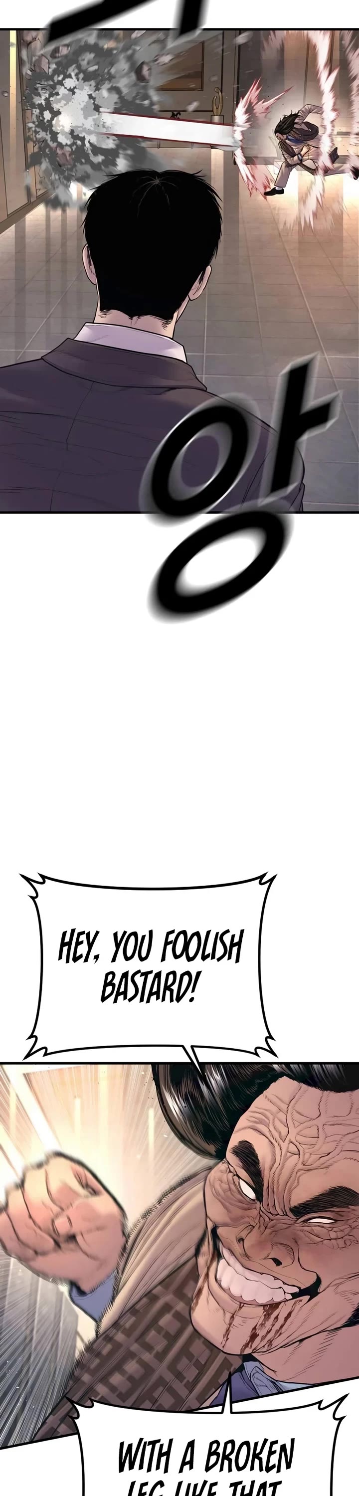 Manager Kim chapter 171 page 73