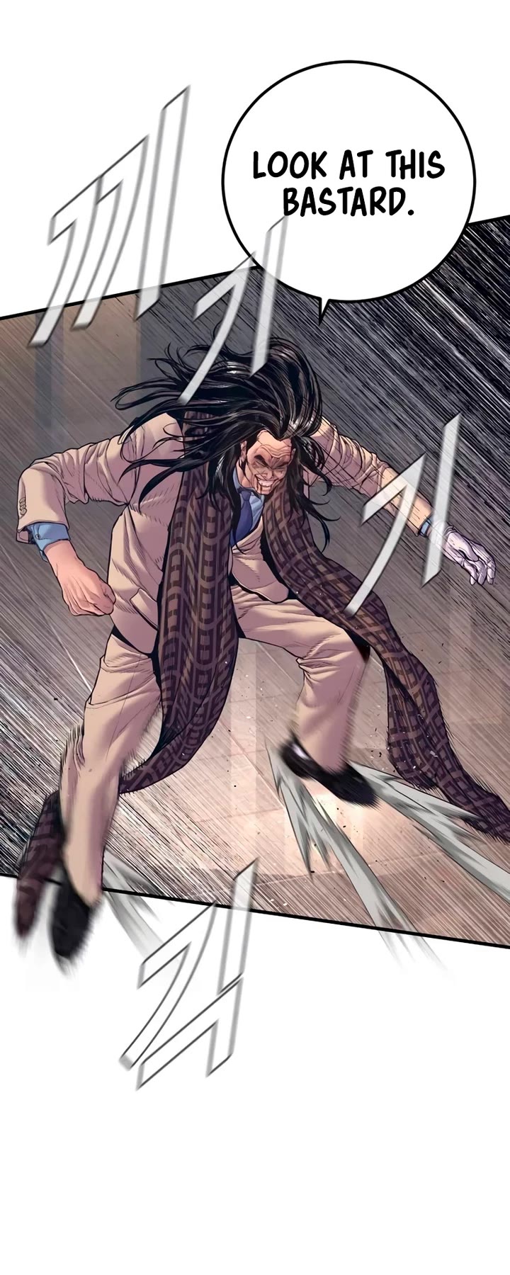 Manager Kim chapter 172 page 25