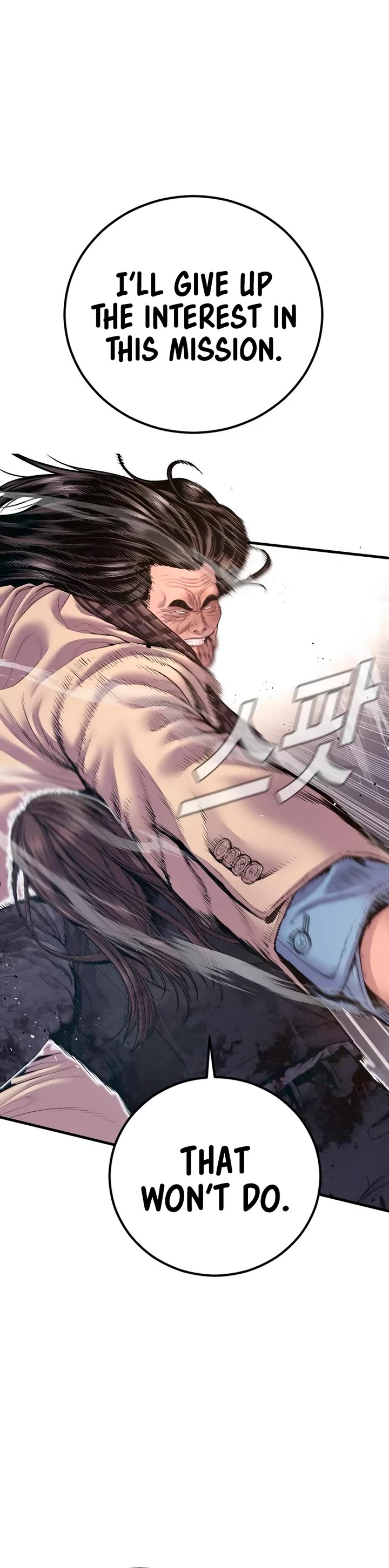 Manager Kim chapter 172 page 58