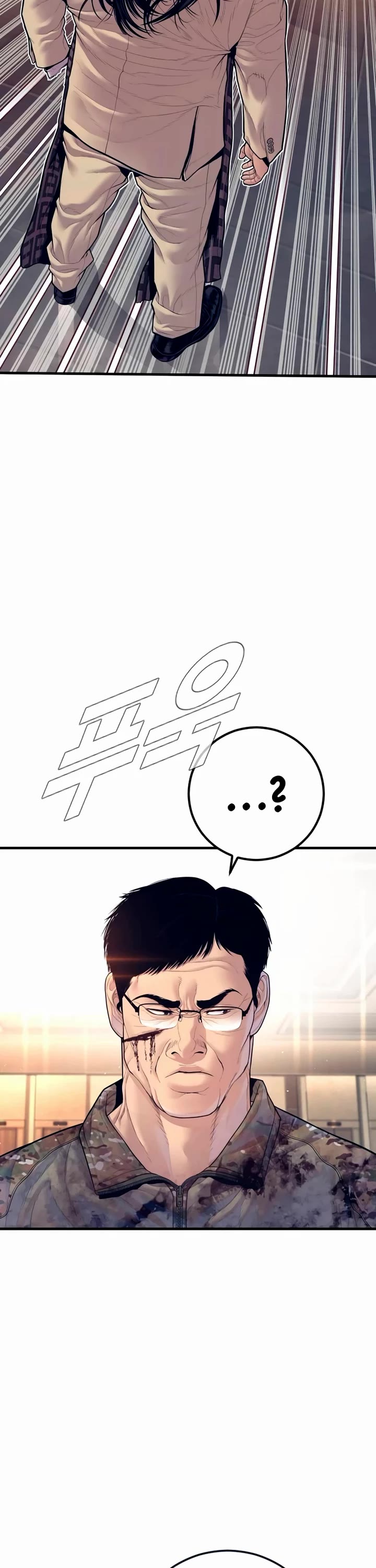 Manager Kim chapter 173 page 12