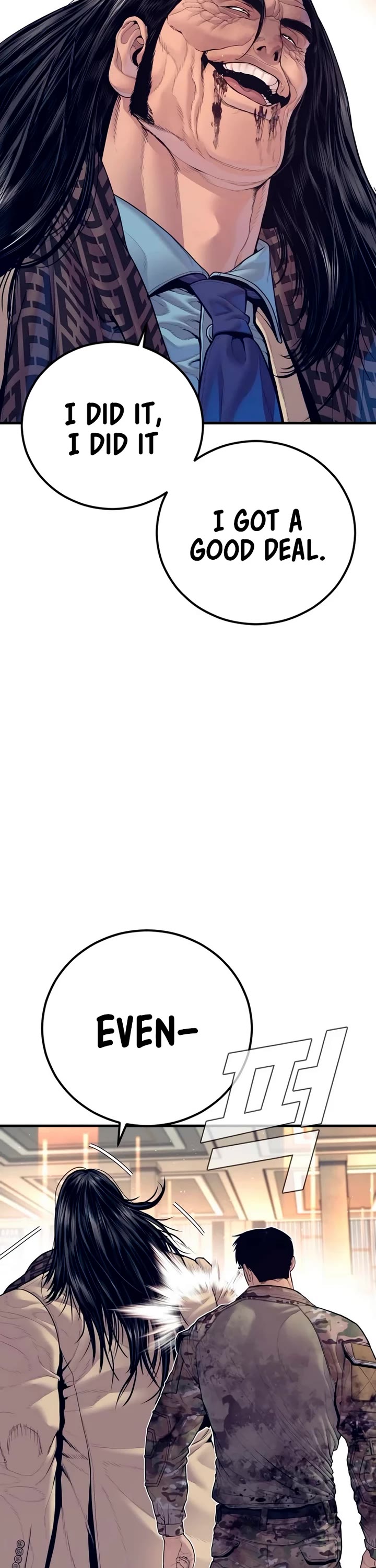 Manager Kim chapter 173 page 2