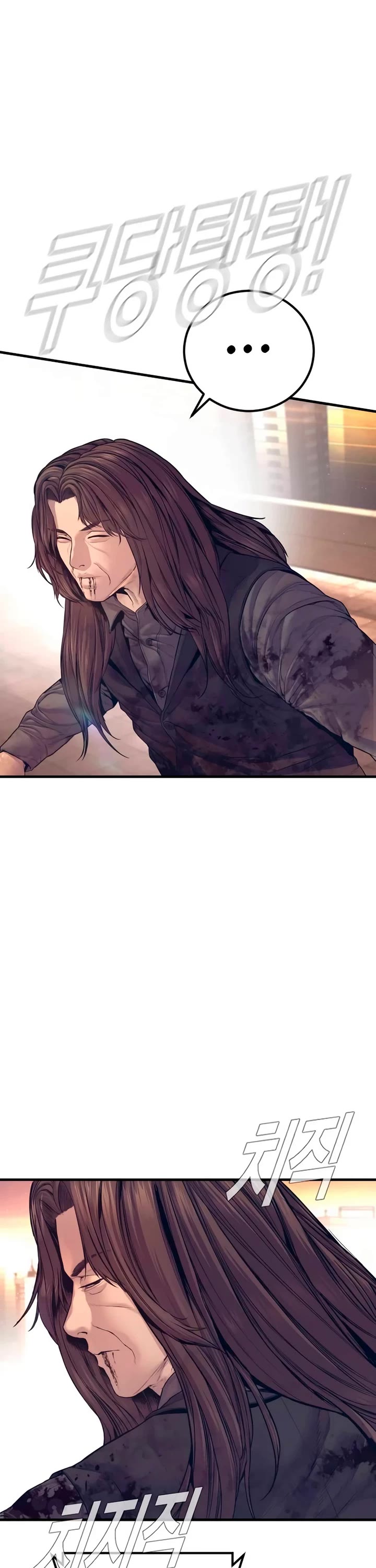 Manager Kim chapter 173 page 21