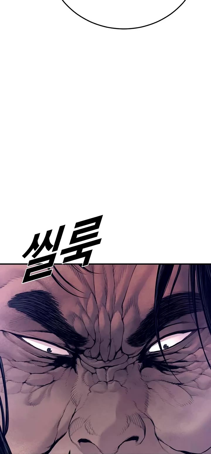 Manager Kim chapter 173 page 59