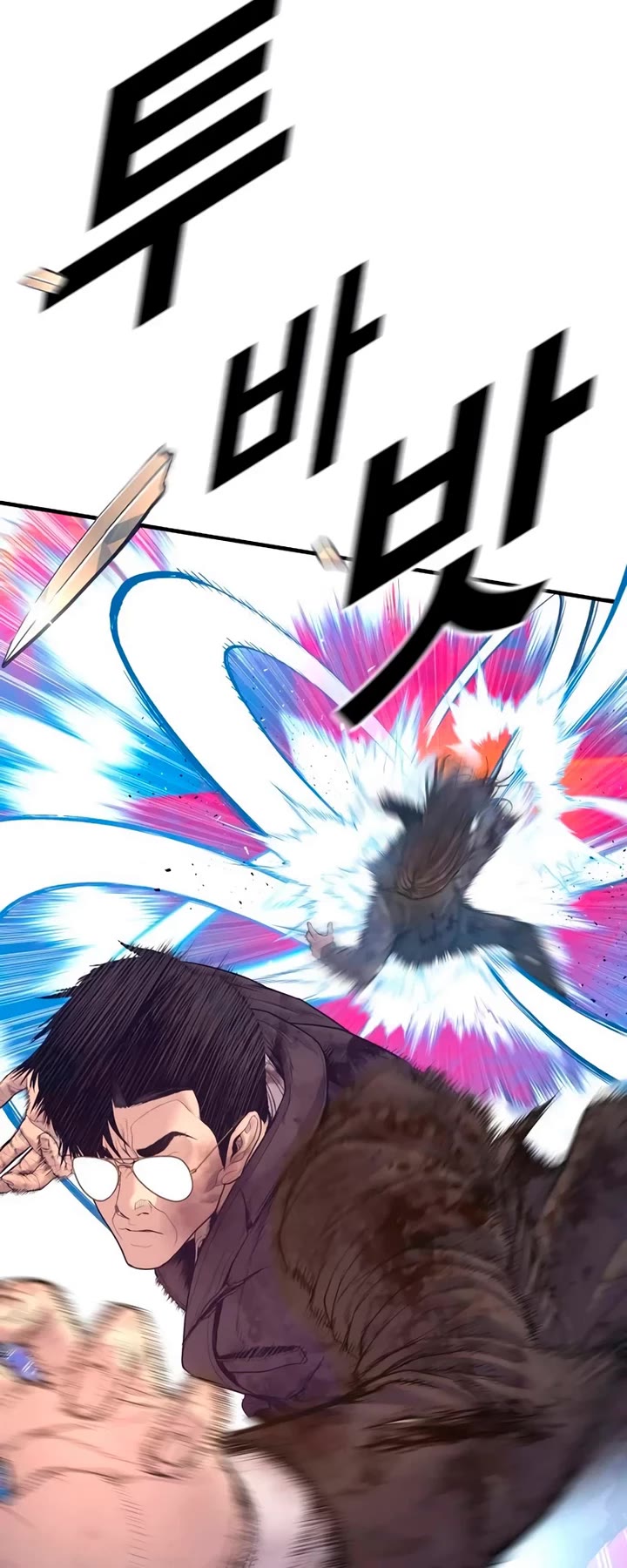 Manager Kim chapter 173 page 74