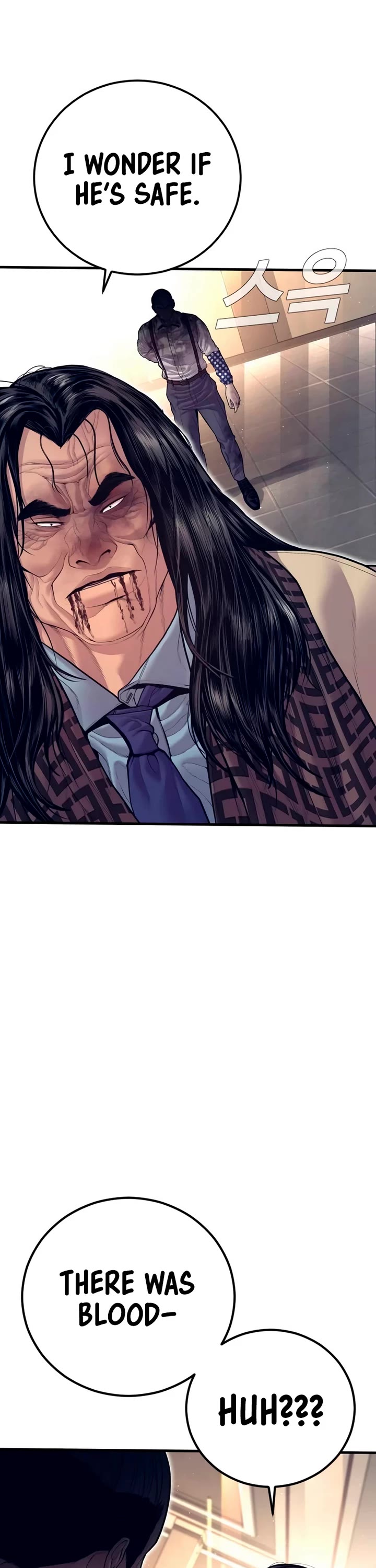 Manager Kim chapter 173 page 8