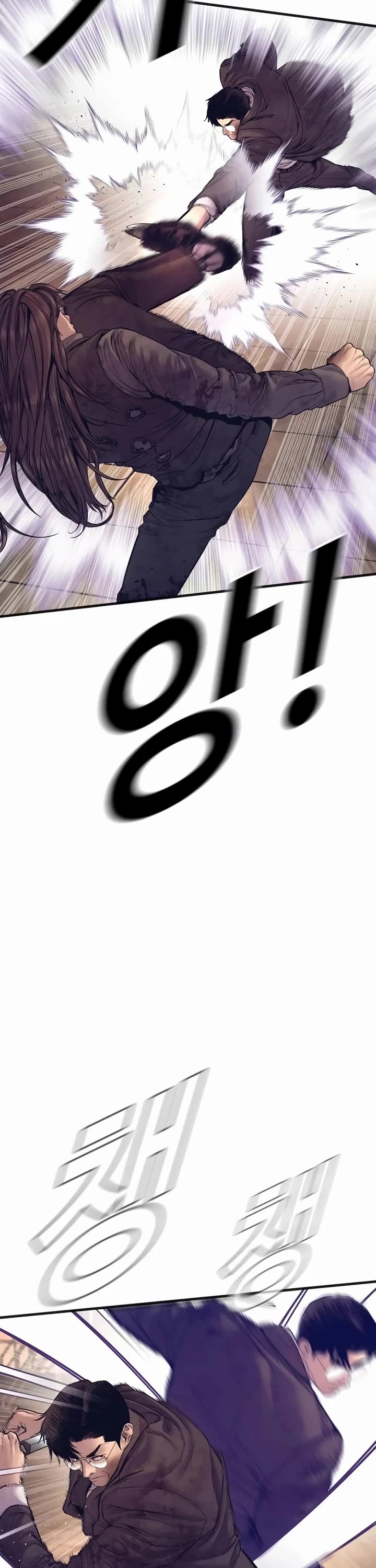 Manager Kim chapter 174 page 42