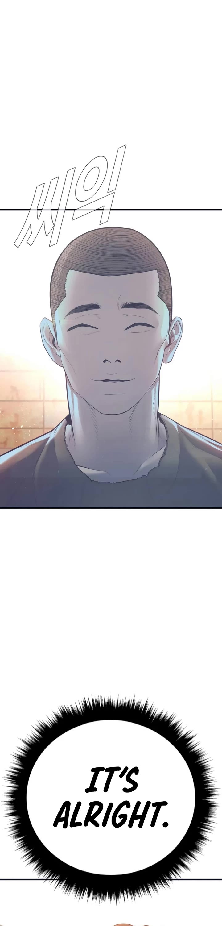 Manager Kim chapter 174 page 81