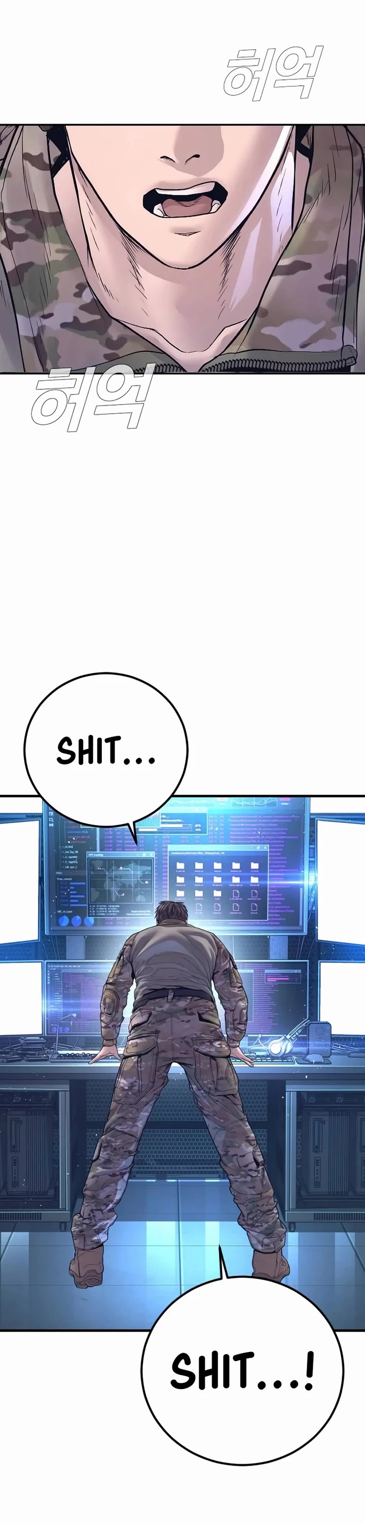 Manager Kim chapter 174 page 96