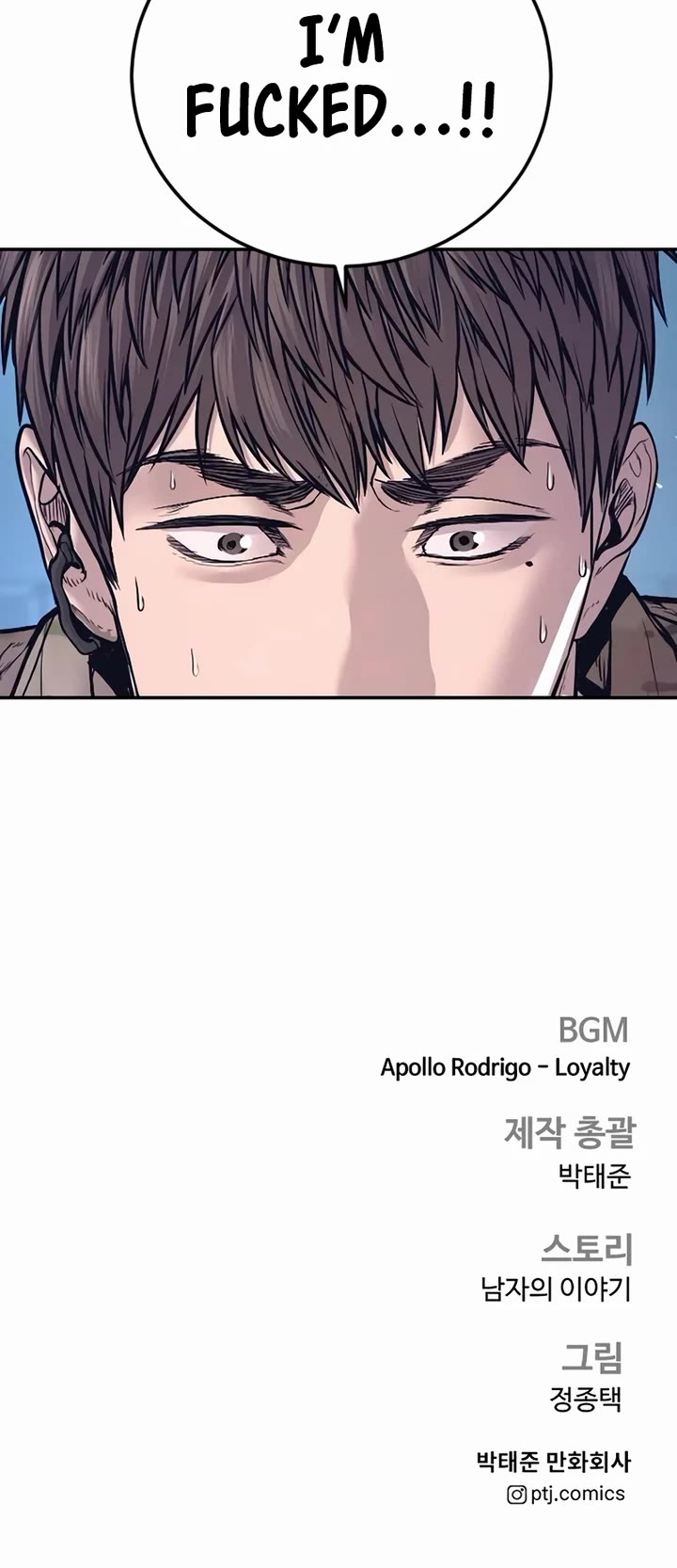 Manager Kim chapter 174 page 99