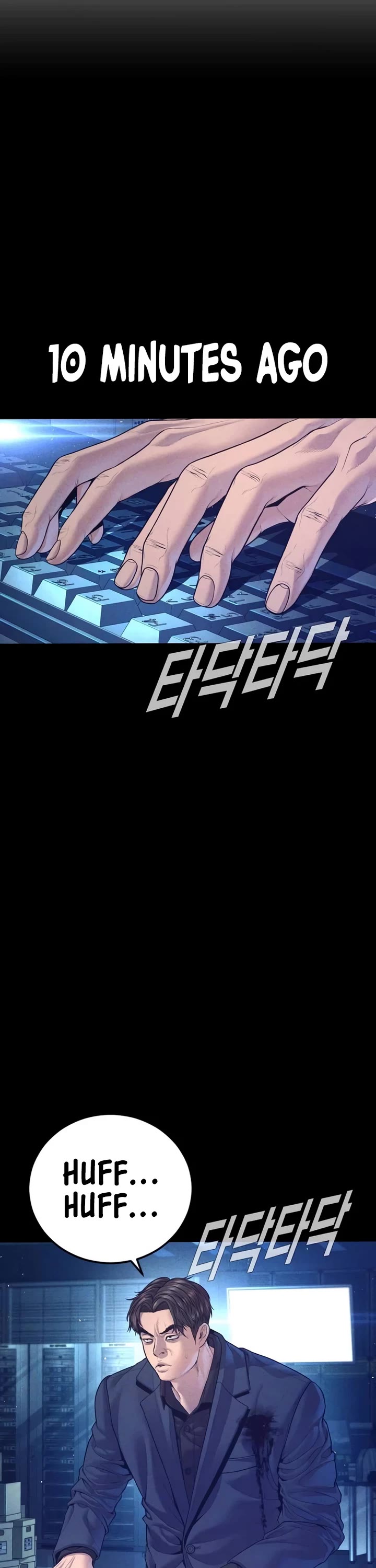 Manager Kim chapter 175 page 16