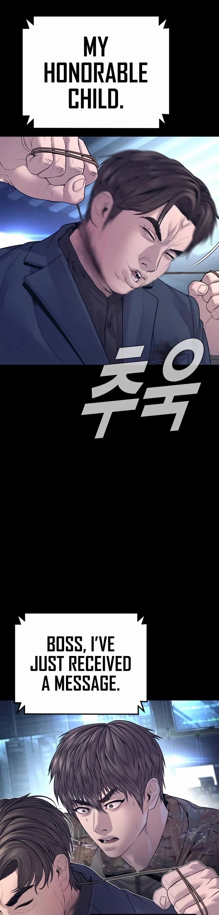 Manager Kim chapter 175 page 30