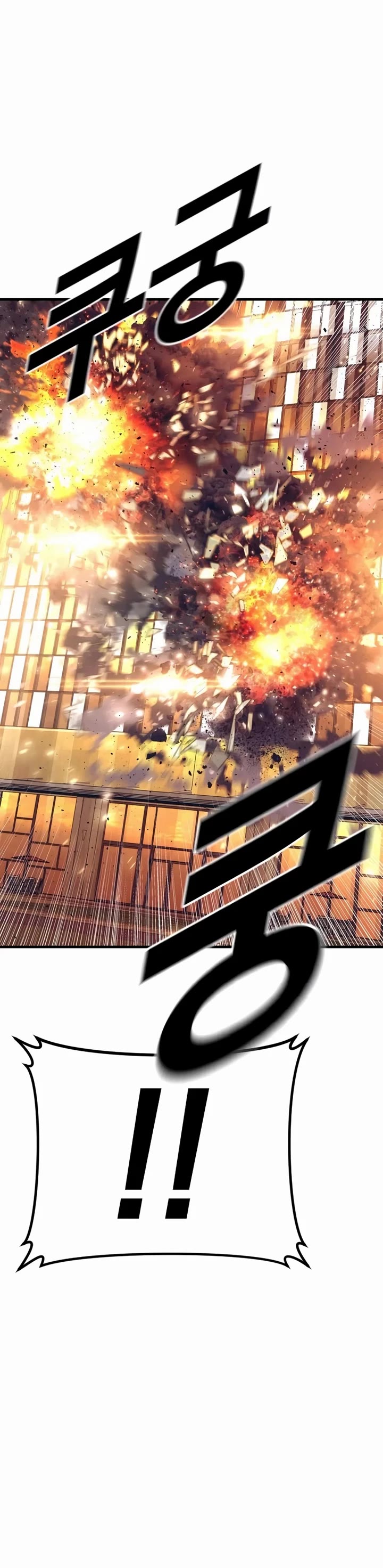 Manager Kim chapter 175 page 47