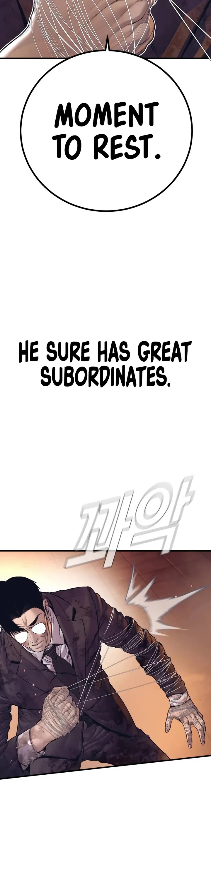 Manager Kim chapter 175 page 58