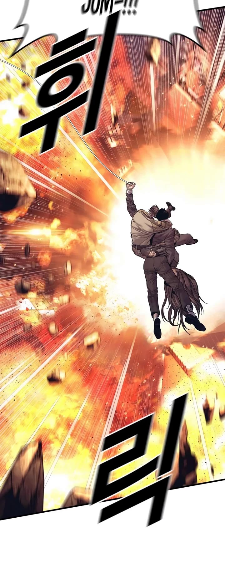 Manager Kim chapter 175 page 61